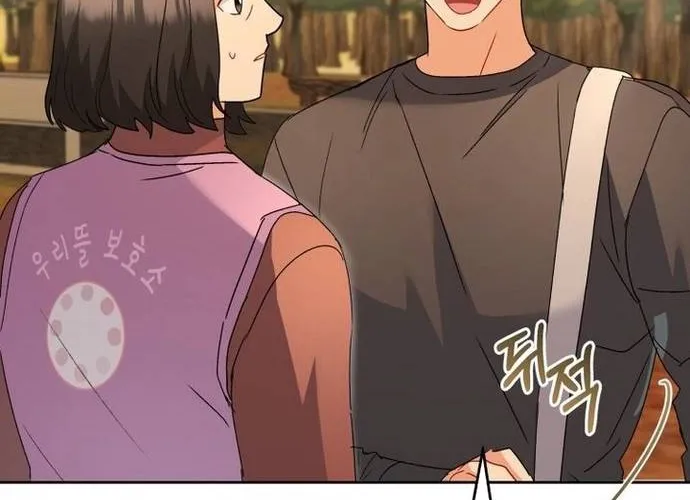 Xin Chào! Bác Sĩ Thú Y Chap 105.1 - Next Chap 106.1