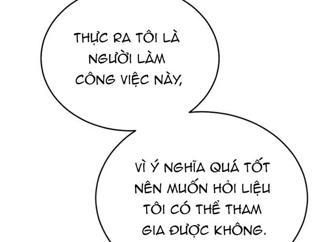 Xin Chào! Bác Sĩ Thú Y Chap 105.1 - Next Chap 106.1