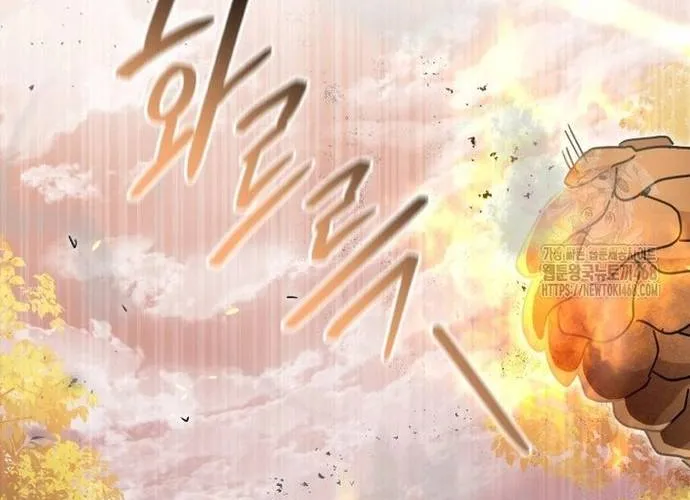 Xin Chào! Bác Sĩ Thú Y Chap 105.1 - Next Chap 106.1