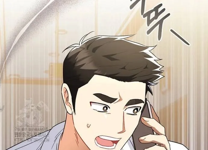 Xin Chào! Bác Sĩ Thú Y Chap 105.1 - Next Chap 106.1