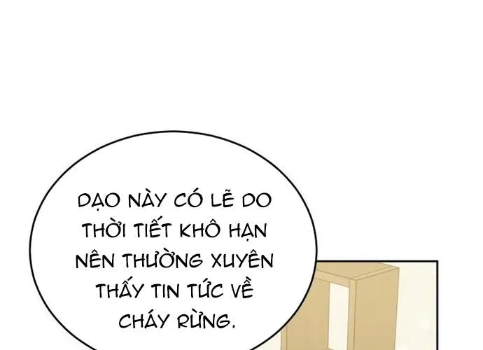 Xin Chào! Bác Sĩ Thú Y Chap 105.1 - Next Chap 106.1