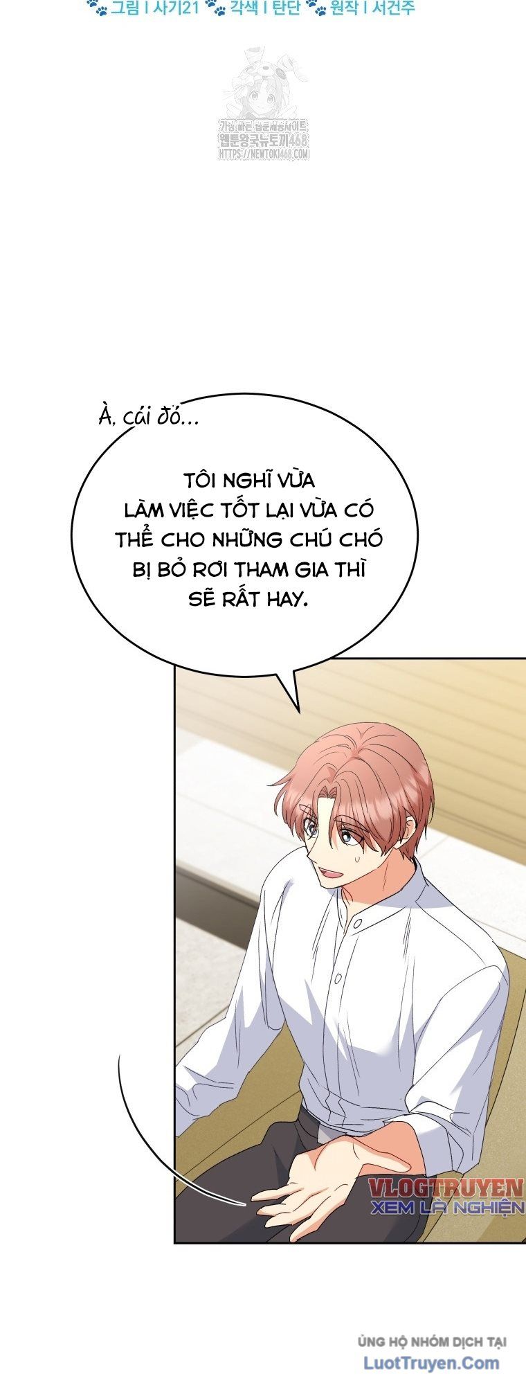 Xin Chào! Bác Sĩ Thú Y Chap 106 - Next Chap 107