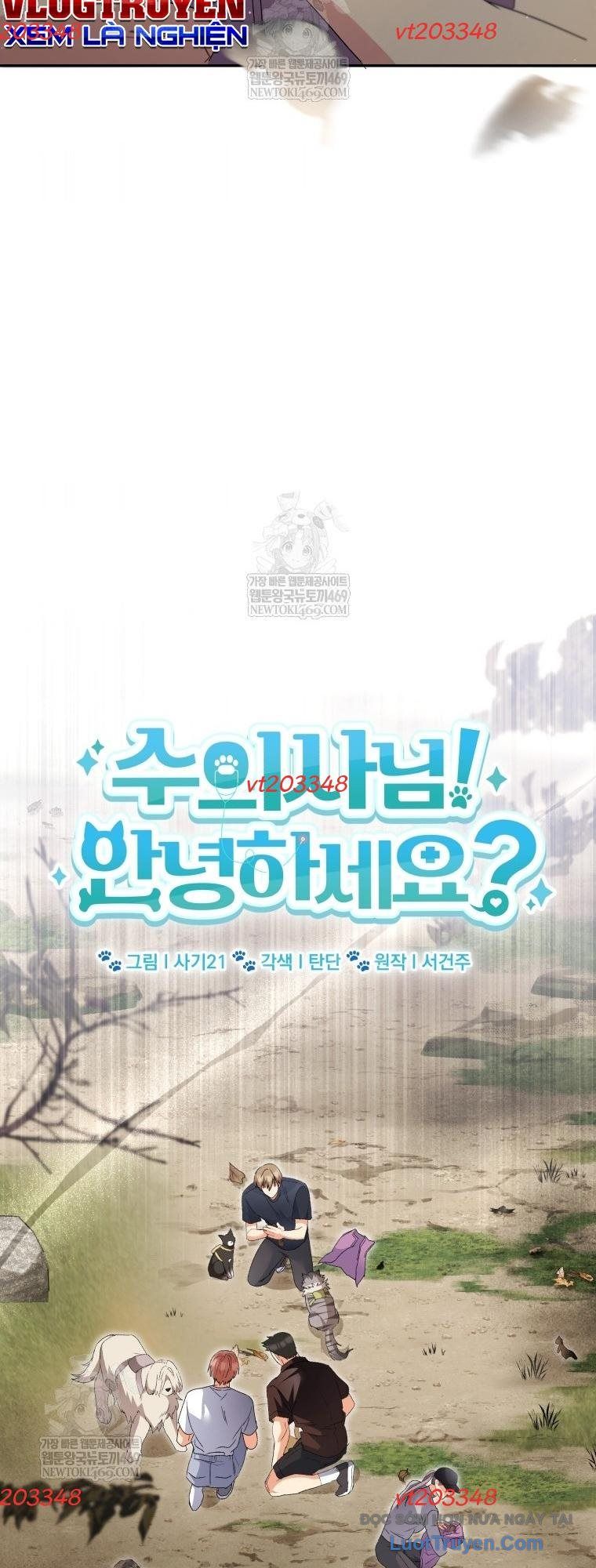 Xin Chào! Bác Sĩ Thú Y Chap 108 - Next Chap 109