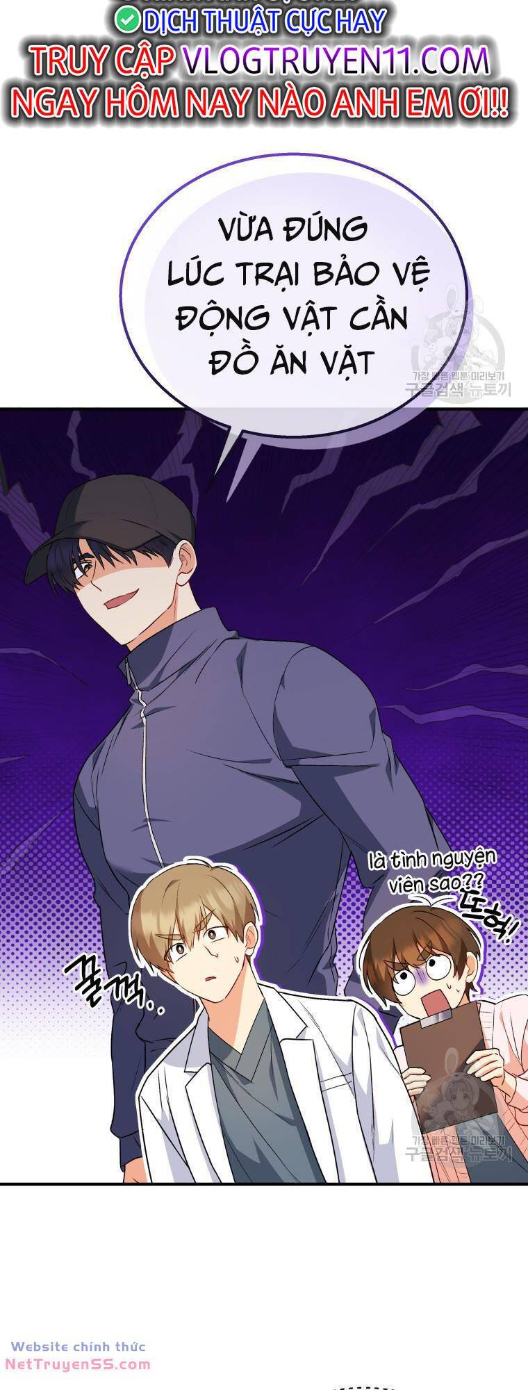 Xin Chào! Bác Sĩ Thú Y Chap 11 - Next Chap 12