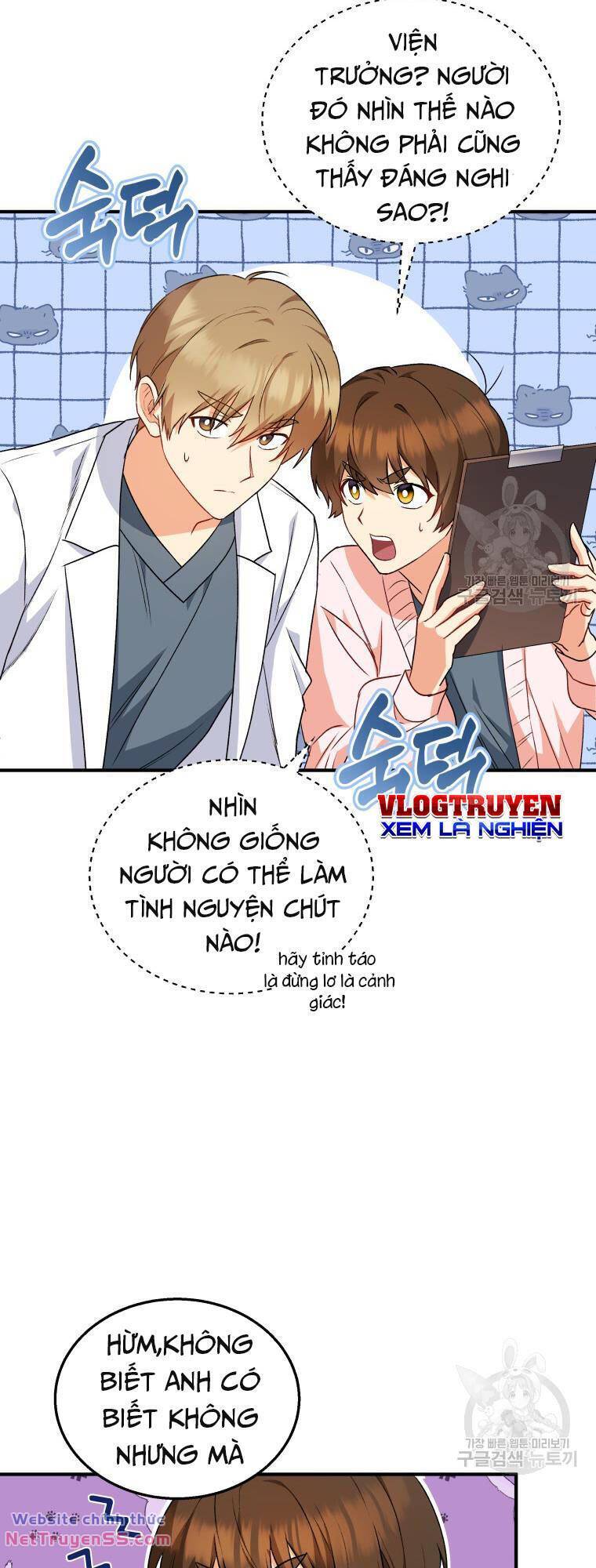 Xin Chào! Bác Sĩ Thú Y Chap 11 - Next Chap 12