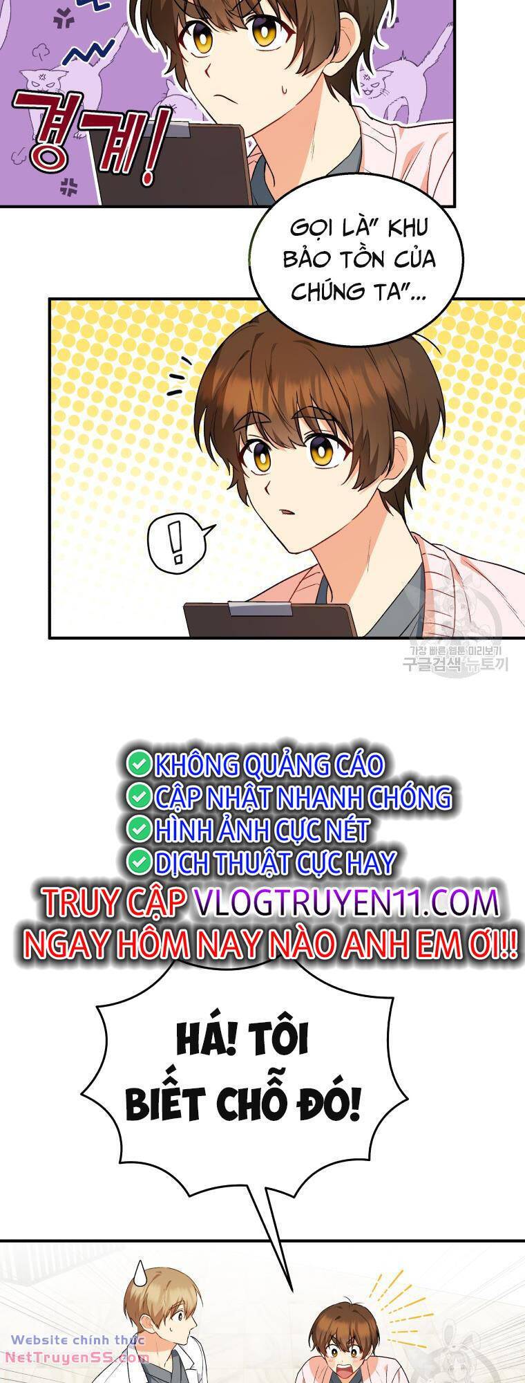 Xin Chào! Bác Sĩ Thú Y Chap 11 - Next Chap 12