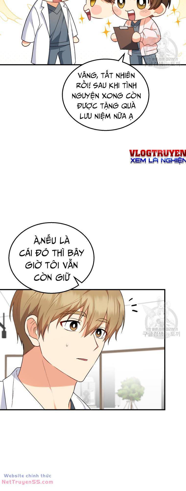 Xin Chào! Bác Sĩ Thú Y Chap 11 - Next Chap 12