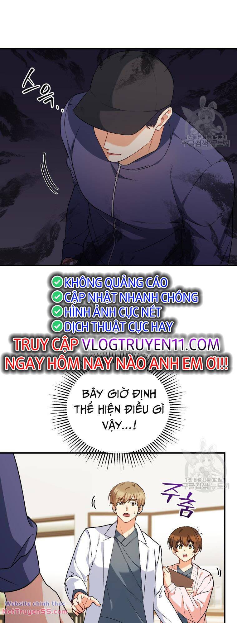 Xin Chào! Bác Sĩ Thú Y Chap 11 - Next Chap 12