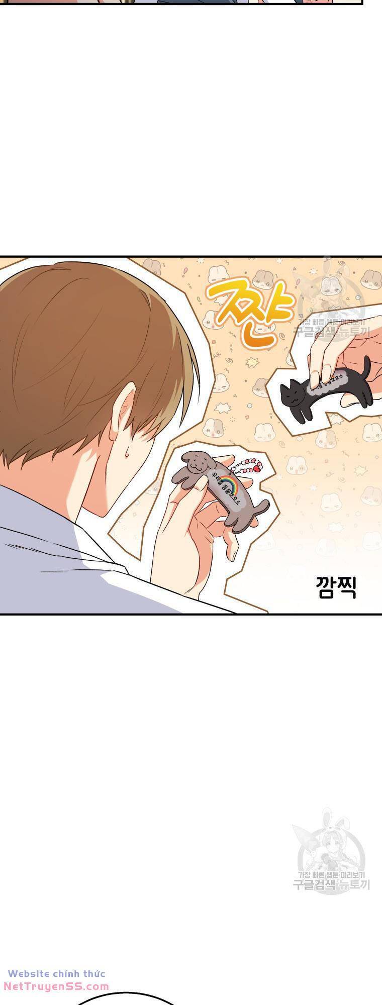 Xin Chào! Bác Sĩ Thú Y Chap 11 - Next Chap 12