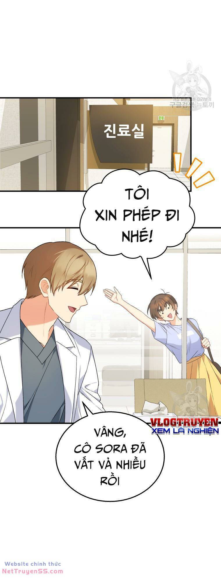 Xin Chào! Bác Sĩ Thú Y Chap 11 - Next Chap 12