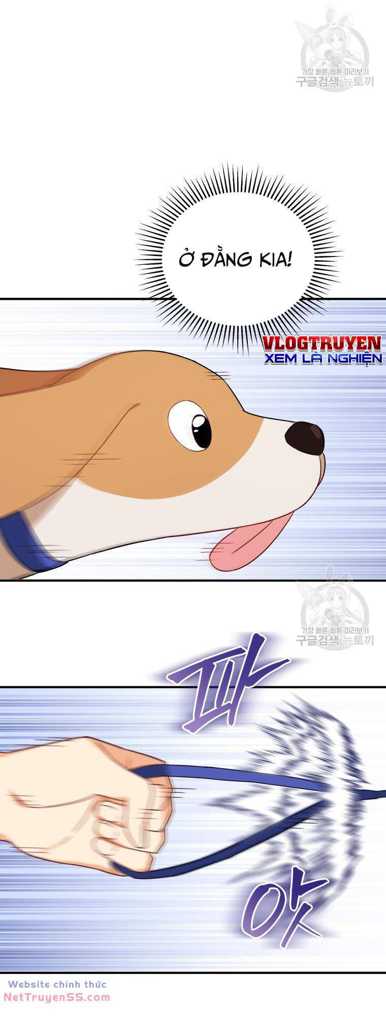 Xin Chào! Bác Sĩ Thú Y Chap 12 - Next Chap 13