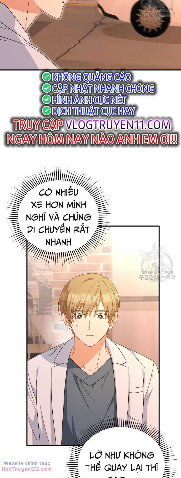 Xin Chào! Bác Sĩ Thú Y Chap 12 - Next Chap 13