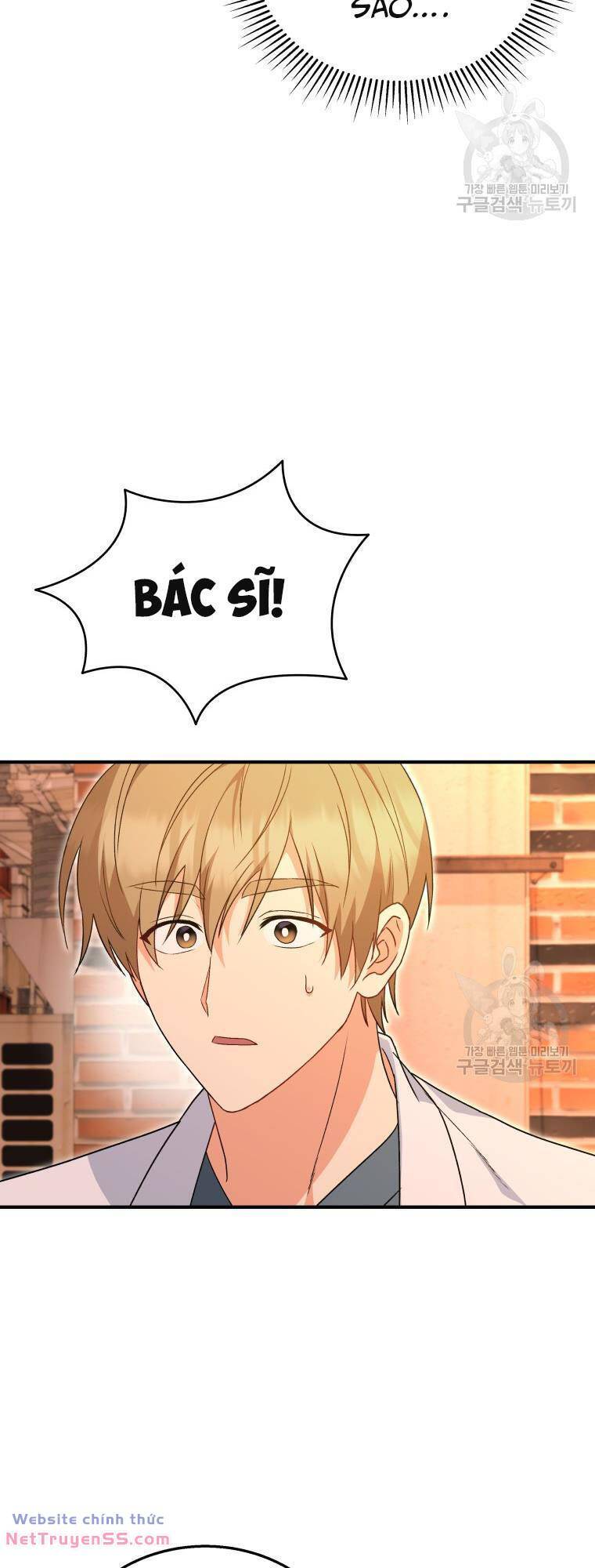 Xin Chào! Bác Sĩ Thú Y Chap 12 - Next Chap 13