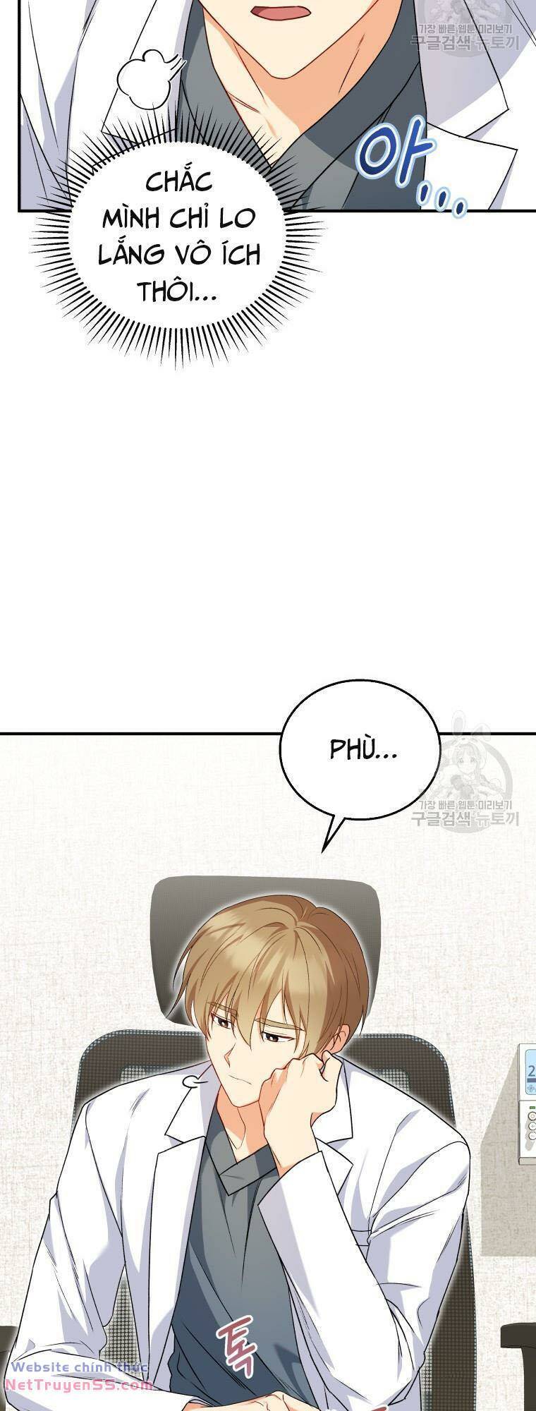 Xin Chào! Bác Sĩ Thú Y Chap 12 - Next Chap 13