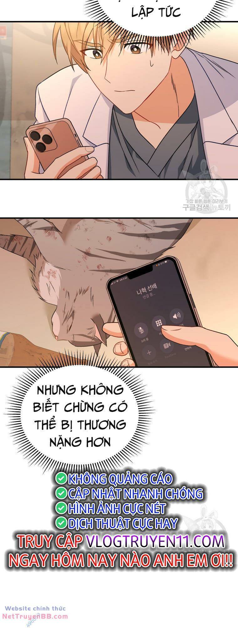 Xin Chào! Bác Sĩ Thú Y Chap 13 - Next Chap 14