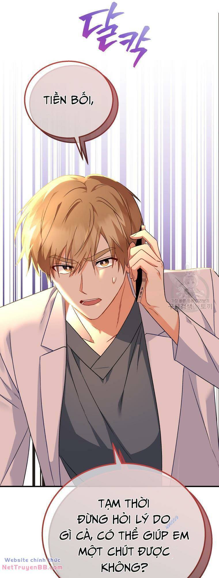 Xin Chào! Bác Sĩ Thú Y Chap 13 - Next Chap 14