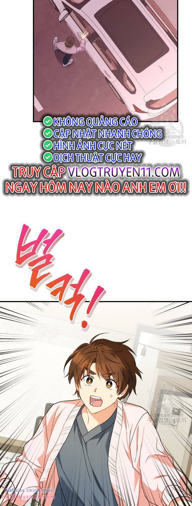 Xin Chào! Bác Sĩ Thú Y Chap 13 - Next Chap 14