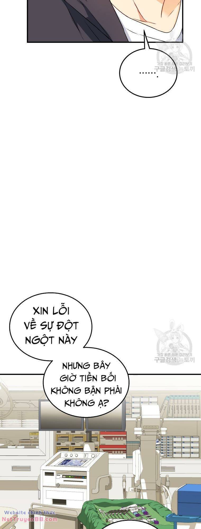 Xin Chào! Bác Sĩ Thú Y Chap 13 - Next Chap 14