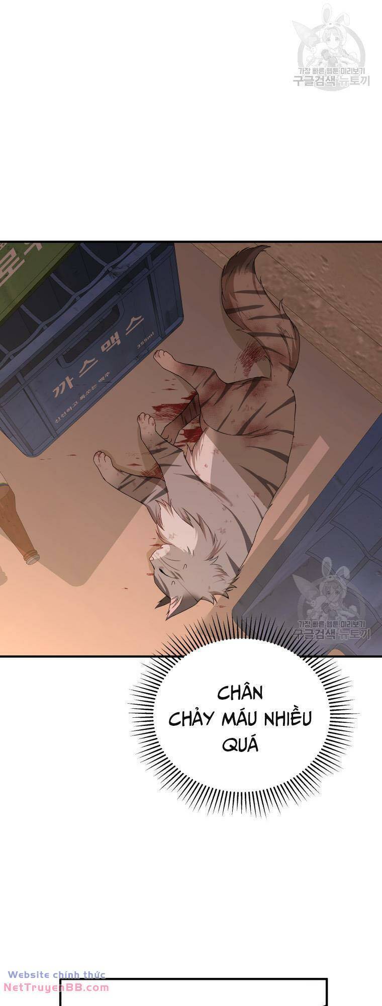 Xin Chào! Bác Sĩ Thú Y Chap 13 - Next Chap 14