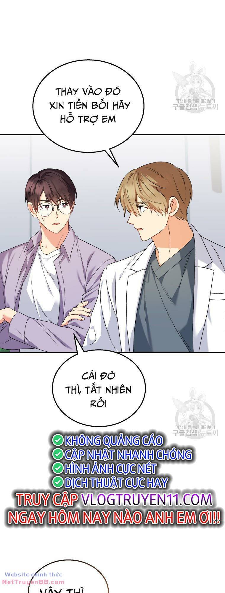 Xin Chào! Bác Sĩ Thú Y Chap 13 - Next Chap 14