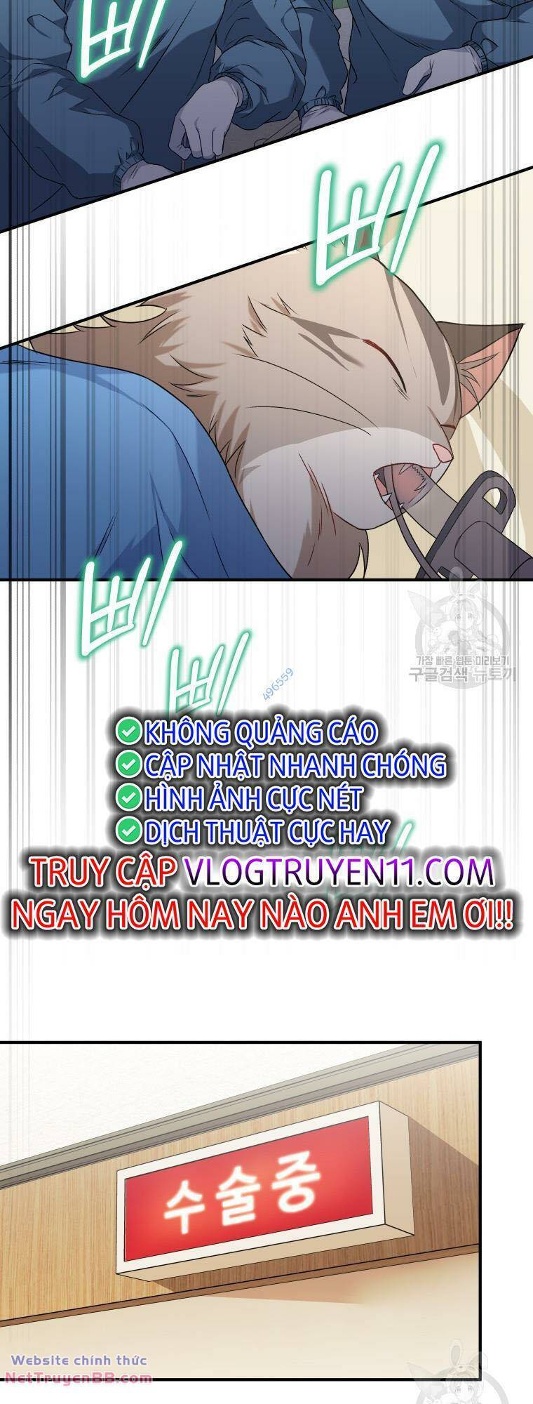 Xin Chào! Bác Sĩ Thú Y Chap 13 - Next Chap 14
