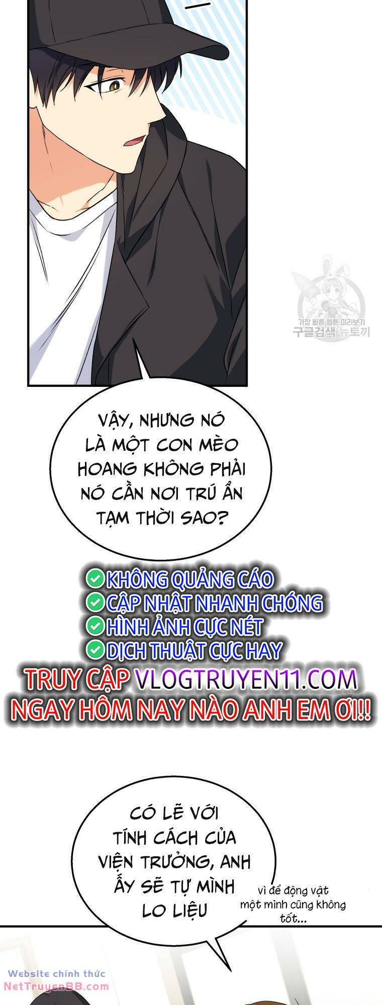 Xin Chào! Bác Sĩ Thú Y Chap 13 - Next Chap 14