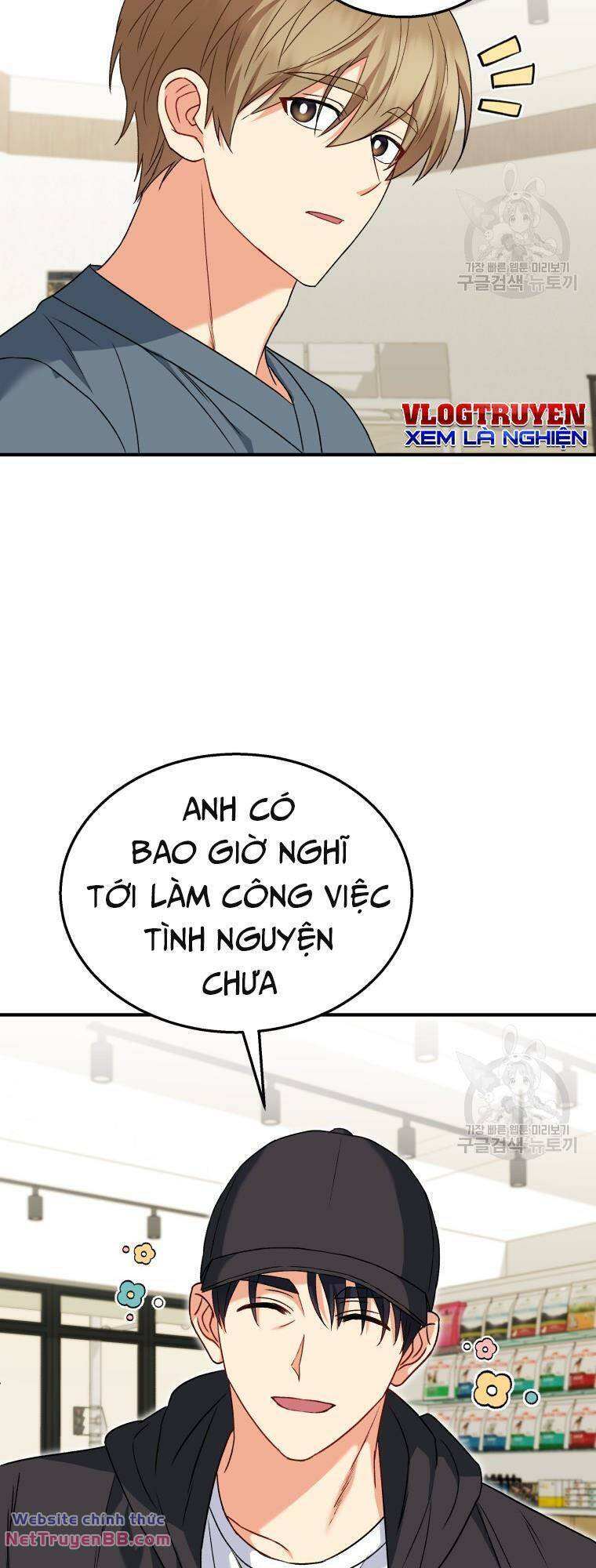 Xin Chào! Bác Sĩ Thú Y Chap 13 - Next Chap 14