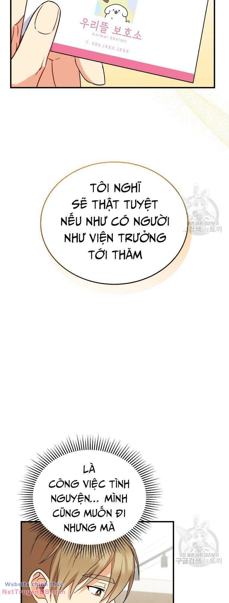 Xin Chào! Bác Sĩ Thú Y Chap 13 - Next Chap 14
