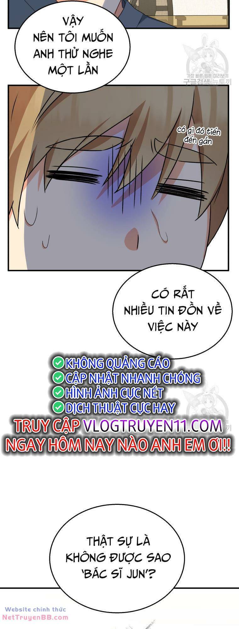 Xin Chào! Bác Sĩ Thú Y Chap 13 - Next Chap 14