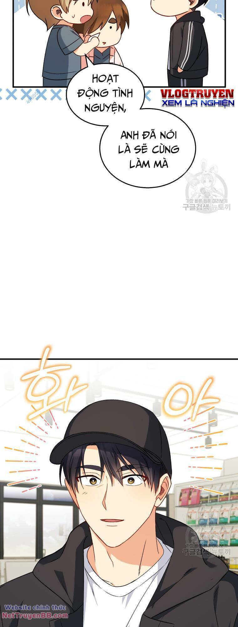 Xin Chào! Bác Sĩ Thú Y Chap 13 - Next Chap 14