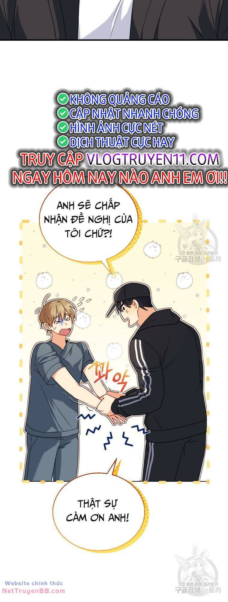 Xin Chào! Bác Sĩ Thú Y Chap 13 - Next Chap 14