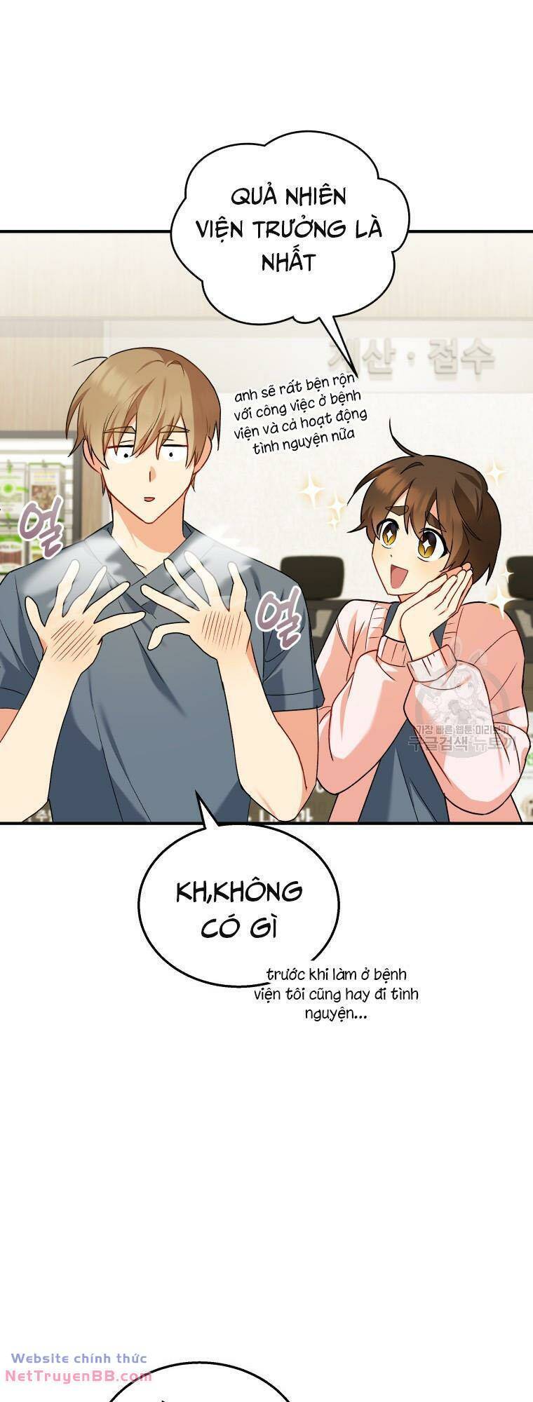 Xin Chào! Bác Sĩ Thú Y Chap 13 - Next Chap 14