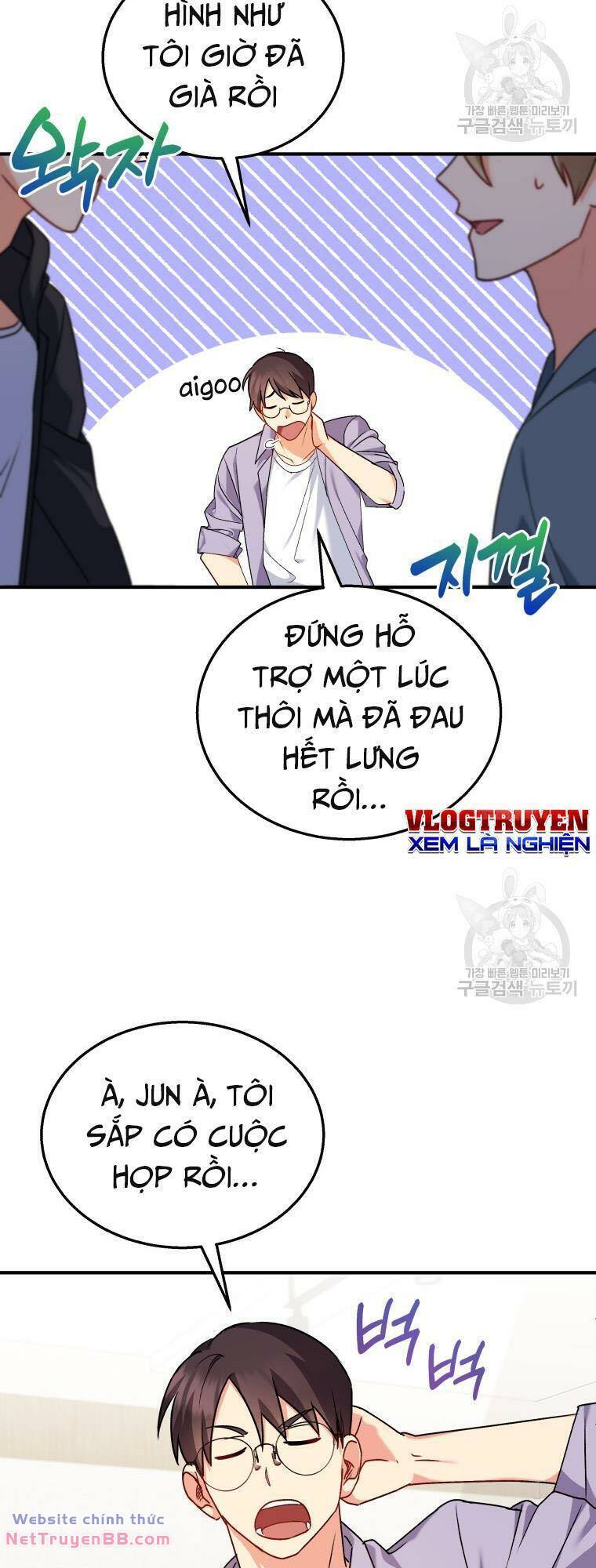 Xin Chào! Bác Sĩ Thú Y Chap 13 - Next Chap 14