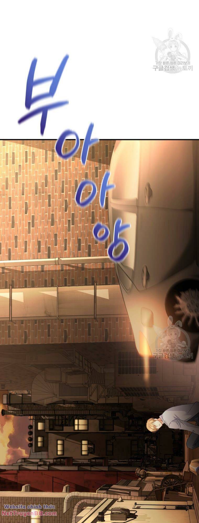 Xin Chào! Bác Sĩ Thú Y Chap 13 - Next Chap 14