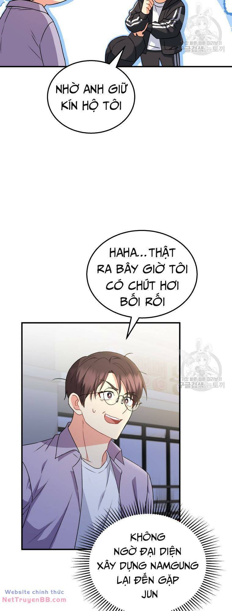 Xin Chào! Bác Sĩ Thú Y Chap 14 - Next Chap 15