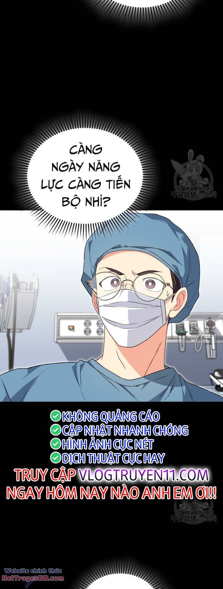 Xin Chào! Bác Sĩ Thú Y Chap 14 - Next Chap 15