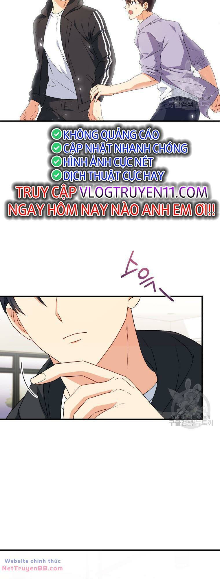 Xin Chào! Bác Sĩ Thú Y Chap 14 - Next Chap 15