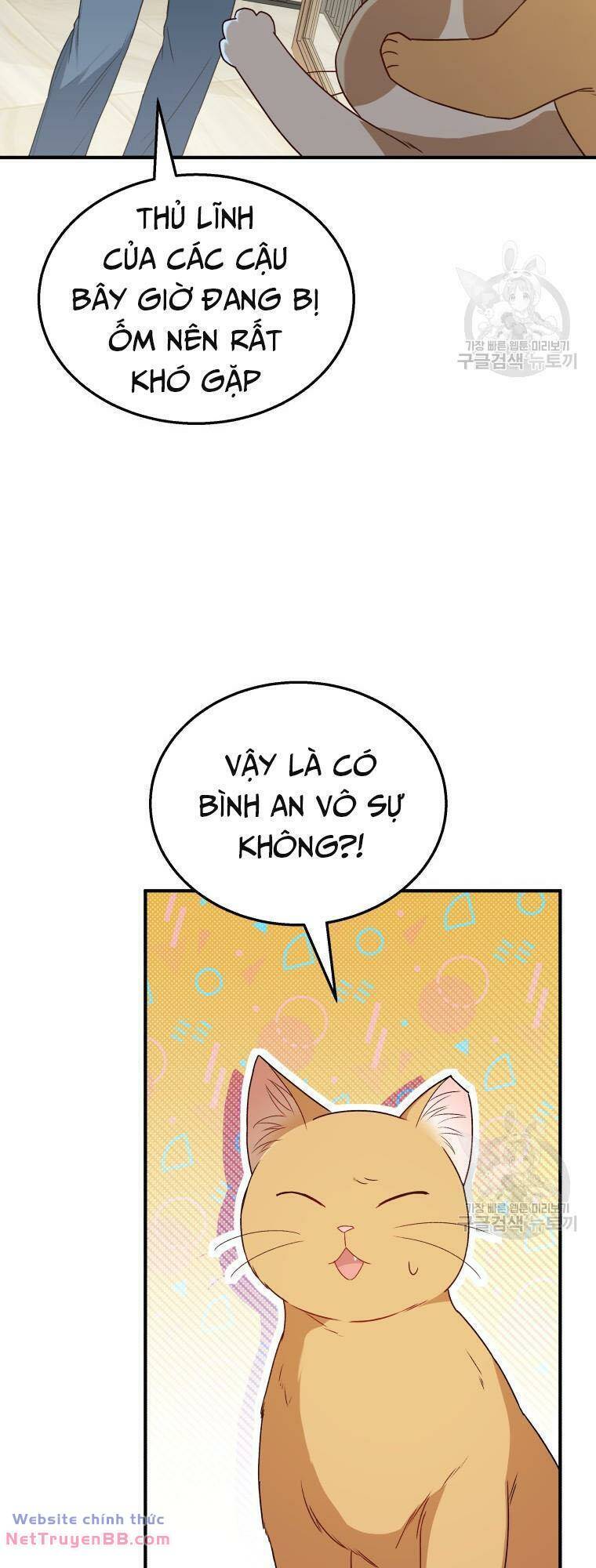 Xin Chào! Bác Sĩ Thú Y Chap 14 - Next Chap 15