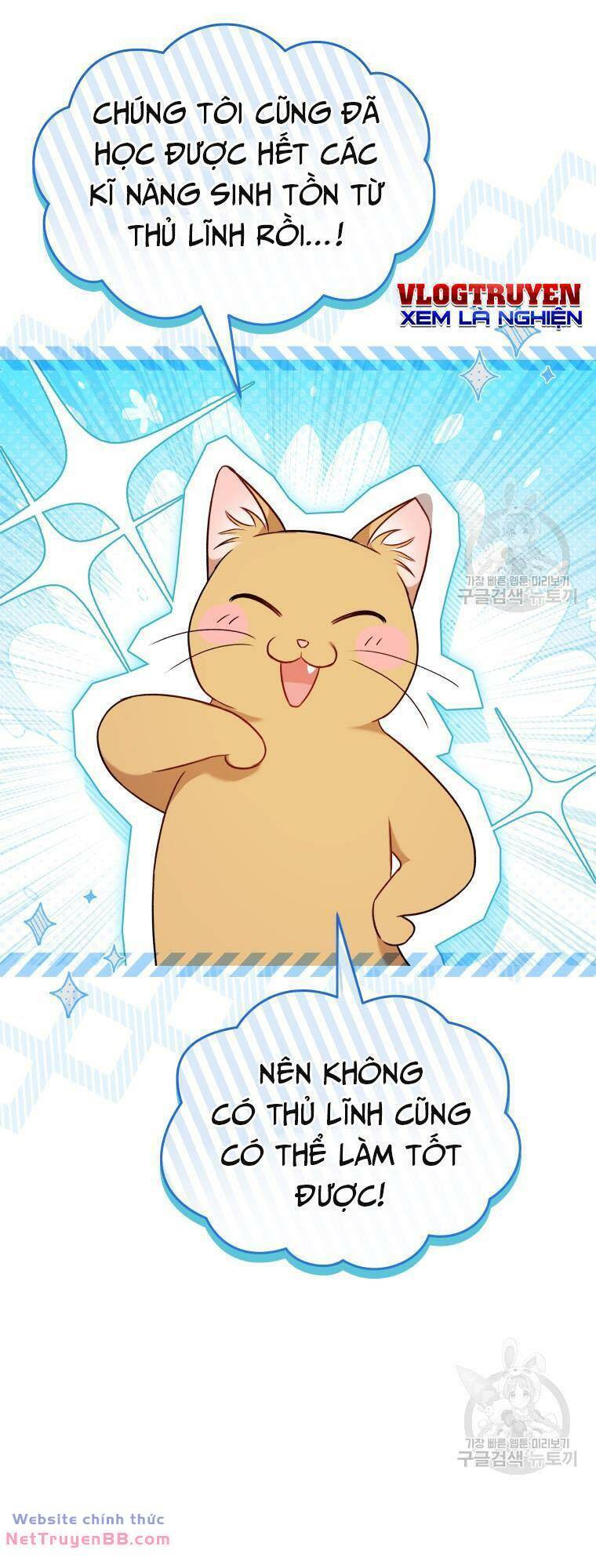 Xin Chào! Bác Sĩ Thú Y Chap 14 - Next Chap 15