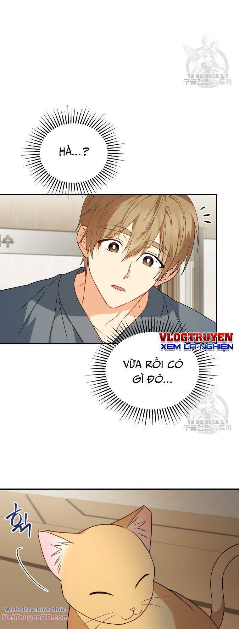 Xin Chào! Bác Sĩ Thú Y Chap 14 - Next Chap 15