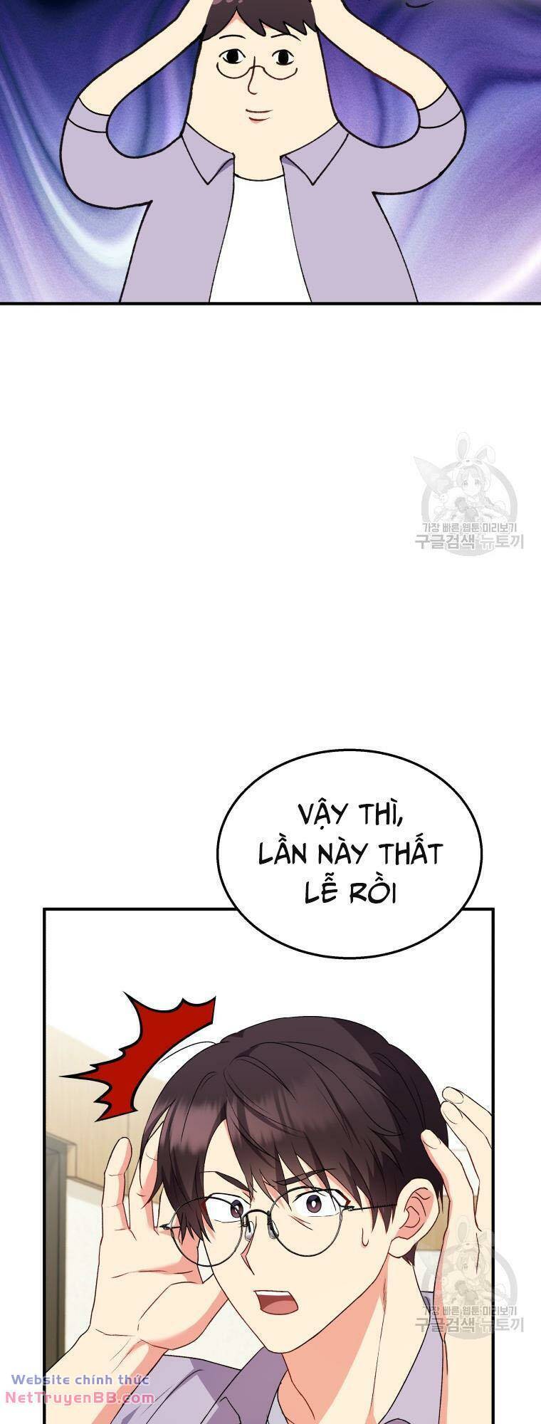 Xin Chào! Bác Sĩ Thú Y Chap 14 - Next Chap 15