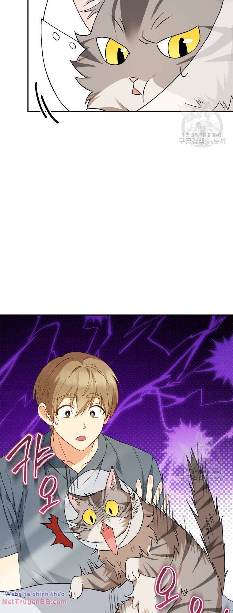 Xin Chào! Bác Sĩ Thú Y Chap 14 - Next Chap 15