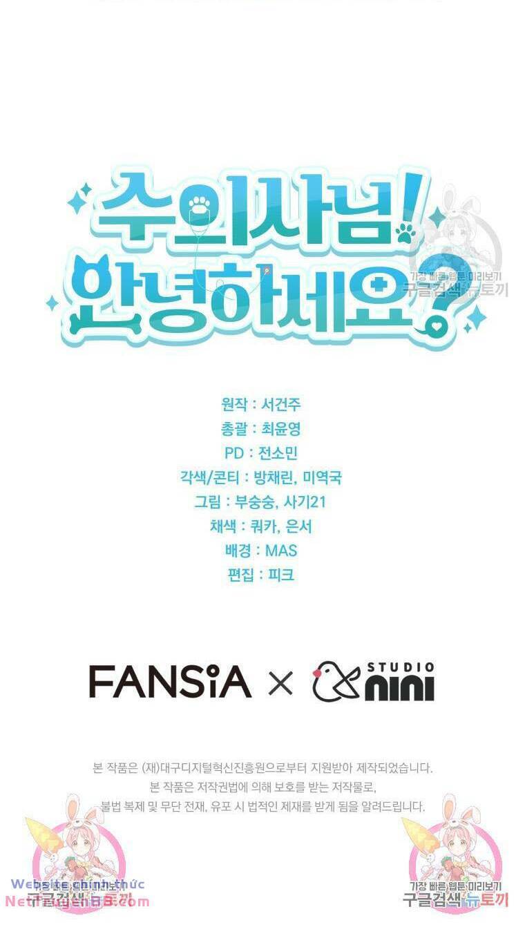 Xin Chào! Bác Sĩ Thú Y Chap 14 - Next Chap 15