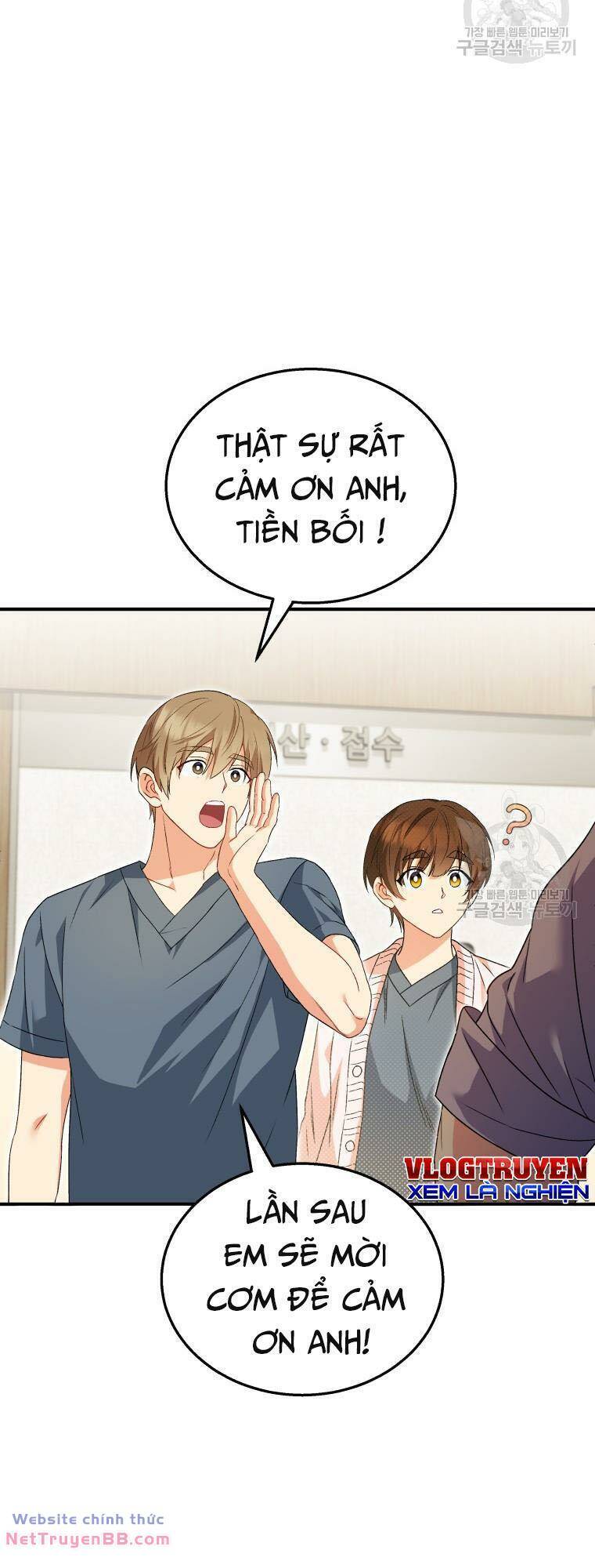 Xin Chào! Bác Sĩ Thú Y Chap 14 - Next Chap 15