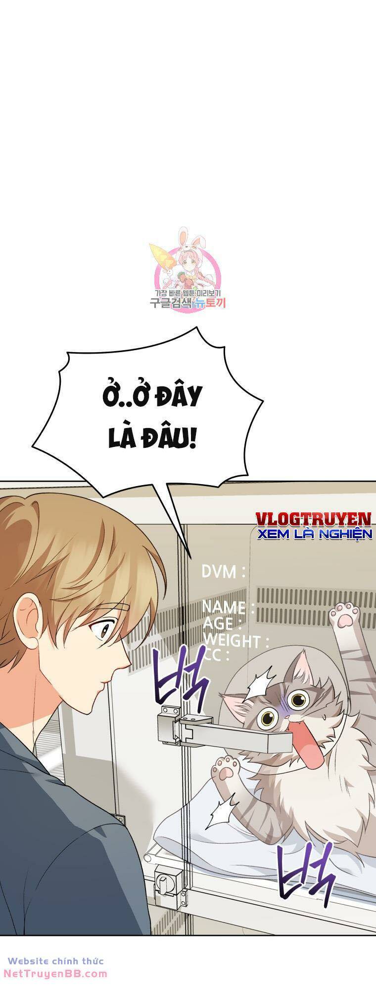 Xin Chào! Bác Sĩ Thú Y Chap 15 - Next Chap 16