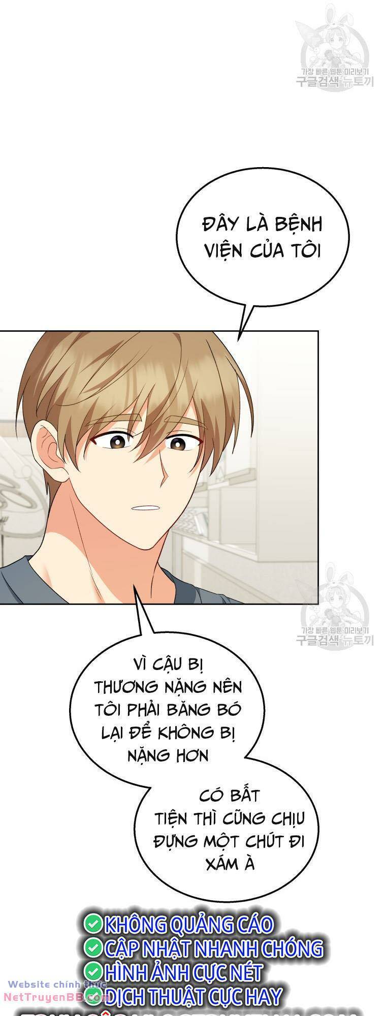 Xin Chào! Bác Sĩ Thú Y Chap 15 - Next Chap 16