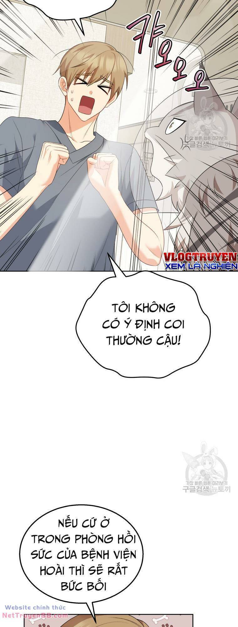 Xin Chào! Bác Sĩ Thú Y Chap 15 - Next Chap 16