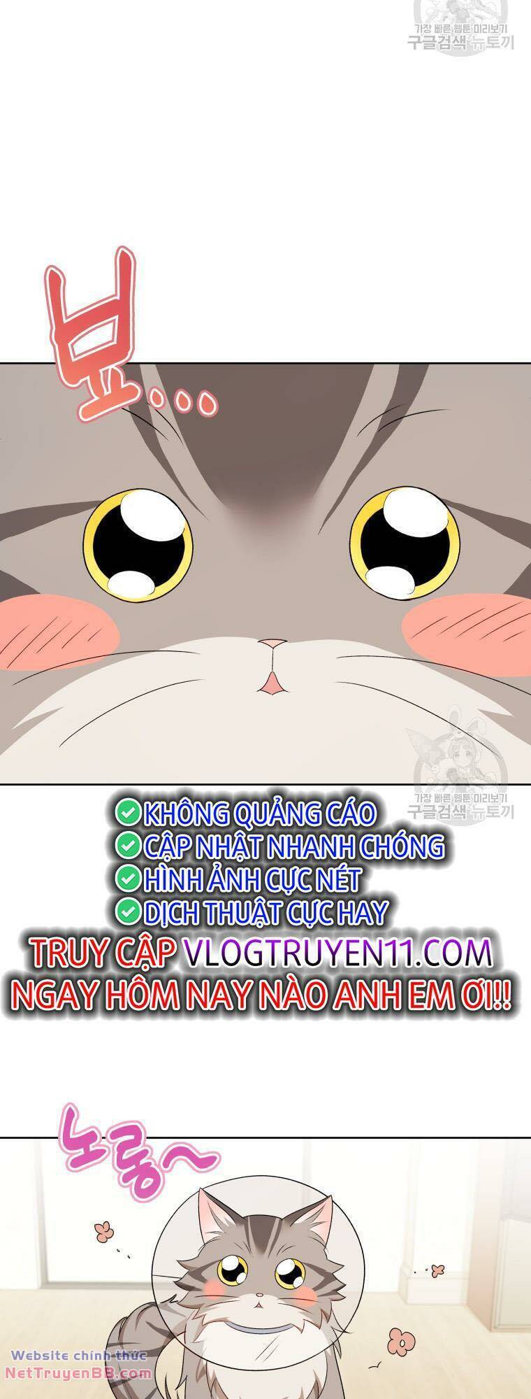 Xin Chào! Bác Sĩ Thú Y Chap 15 - Next Chap 16