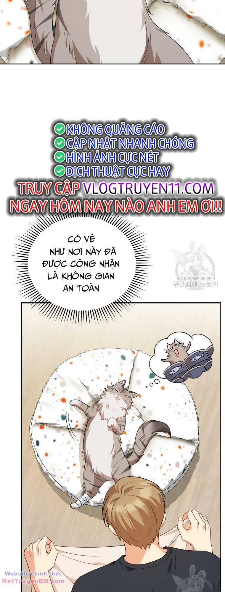 Xin Chào! Bác Sĩ Thú Y Chap 15 - Next Chap 16