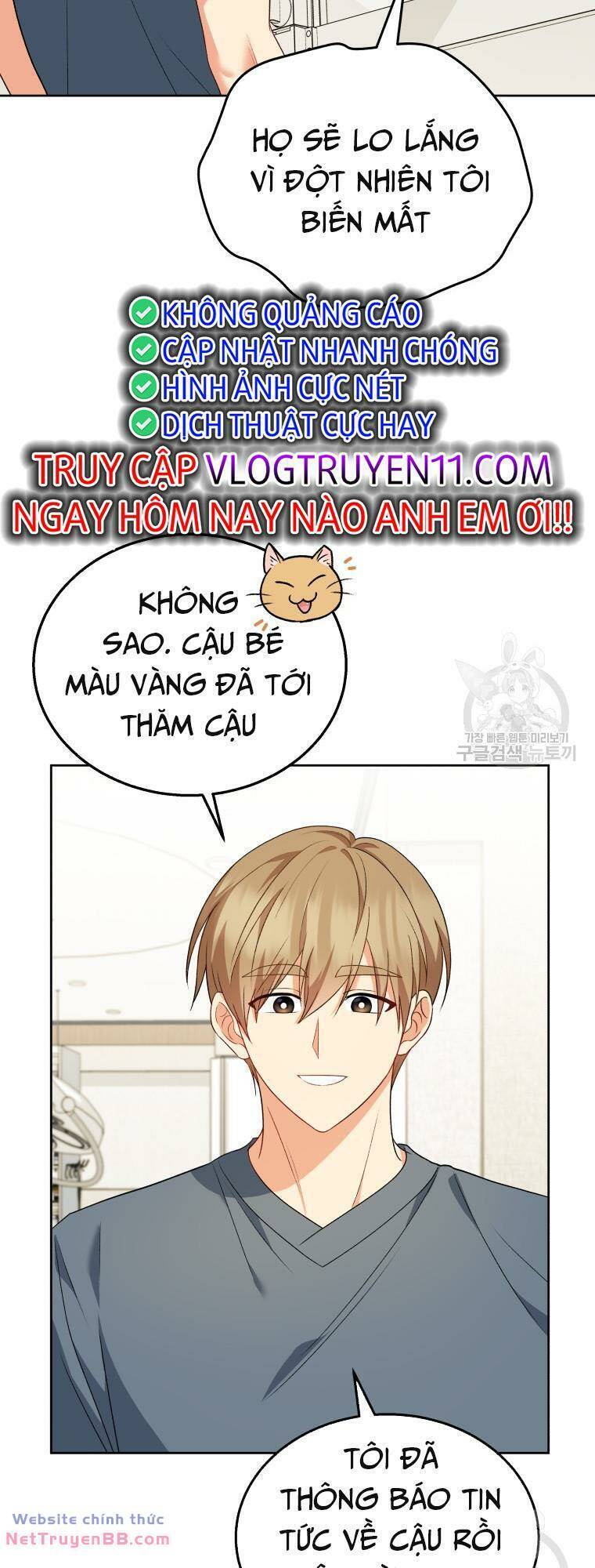 Xin Chào! Bác Sĩ Thú Y Chap 15 - Next Chap 16